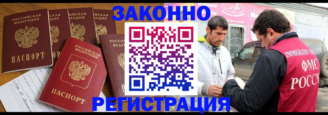 временная регистрация гарантия в Верхней Пышме