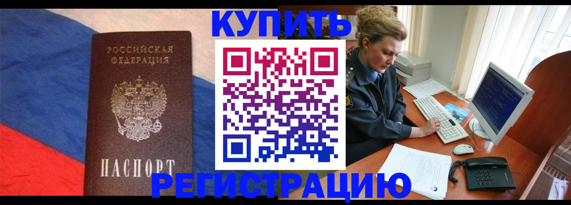 временная регистрация собственник в Верхней Пышме