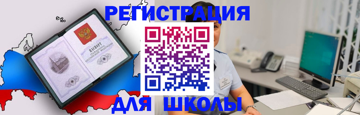 прописка в квартире в Верхней Пышме