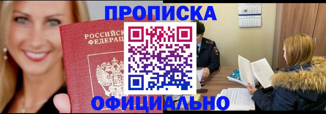 регистрация для школы в Верхней Пышме
