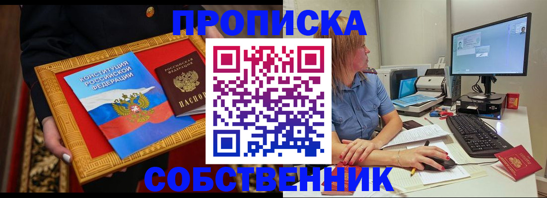 регистрация для дет. сада в Верхней Пышме