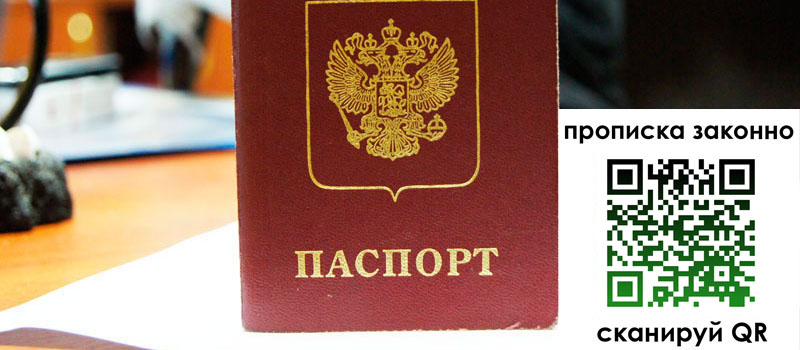в Верхней Пышме height= регистрация в Верхней Пышме
